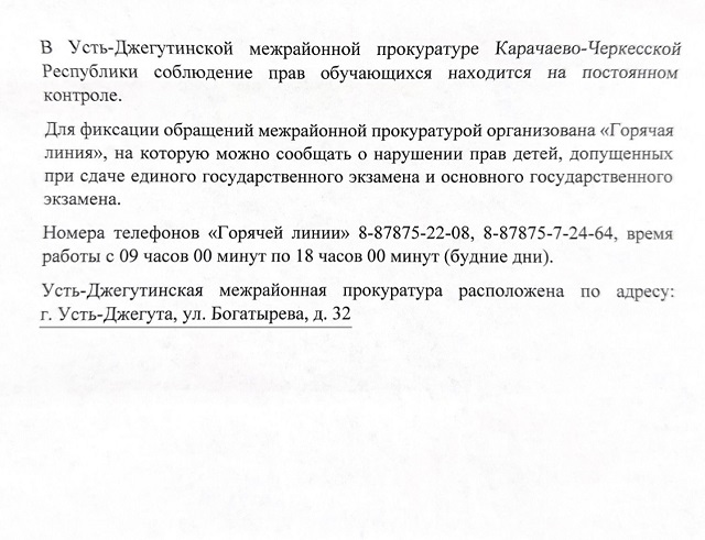 image 27 05 24 10 03